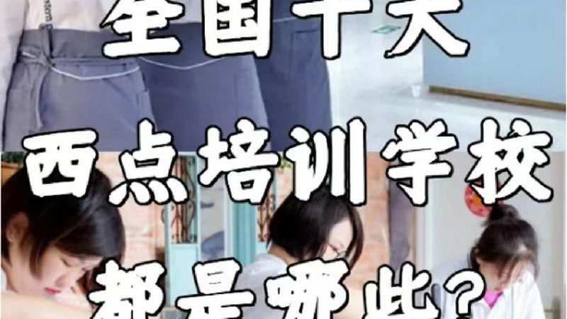 在线学习平台定制开发的幕后逻辑：揭秘价格构成与选型要点