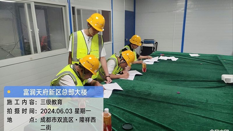 中层管理培训课程内容体系：构建高效团队的关键