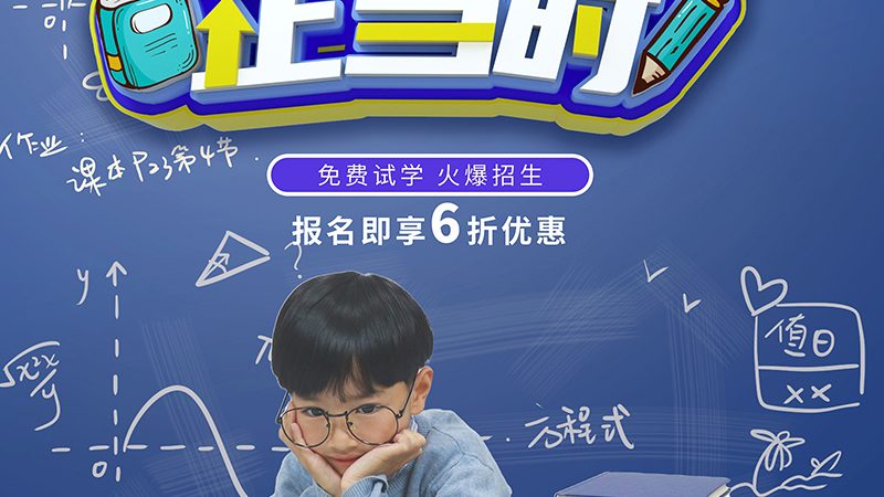 研究生培训退费流程：关键步骤与注意事项**