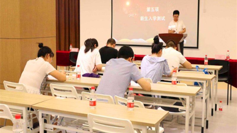 如何选择考研数学线上名师课程？关键点解析