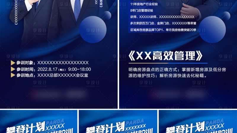 西点烘焙实操课程：揭秘实操课程内容与加盟条件**