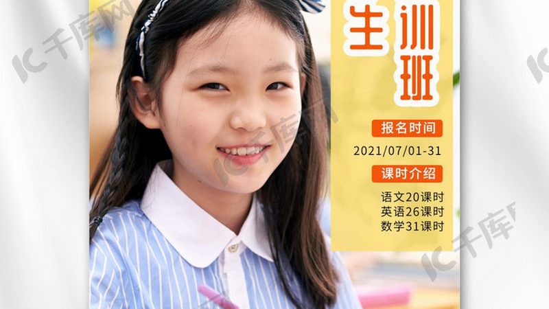 教师资格证面试班：如何选择性价比高的课程？**