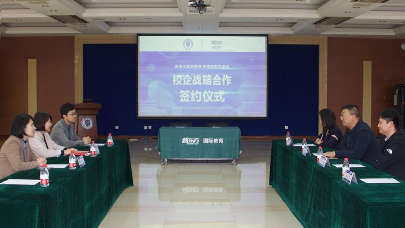 沈阳教育咨询有限公司
