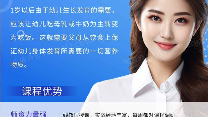教师资格证培训协议班，如何慧眼识珠？**