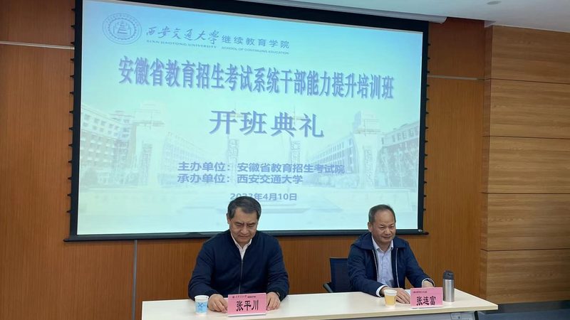 少儿编程定制课加盟：如何抓住教育新风口**