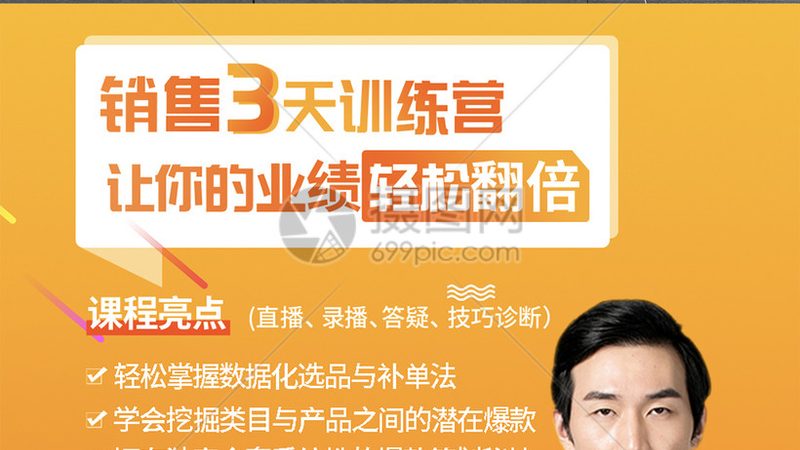 研究生辅导班，收费背后的考量因素**