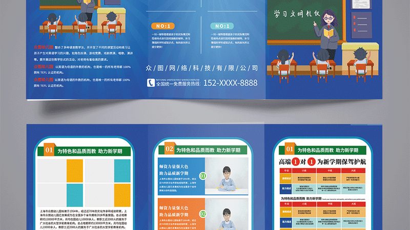 上海少儿编程哪家机构靠谱